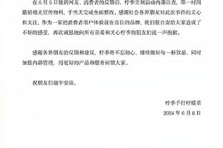 保罗：我们有很多无私有毅力的队友 要把这些因素整合到48分钟内